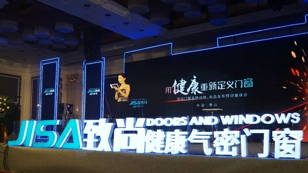 致尚门窗,为人们对美好生活的向往而努力