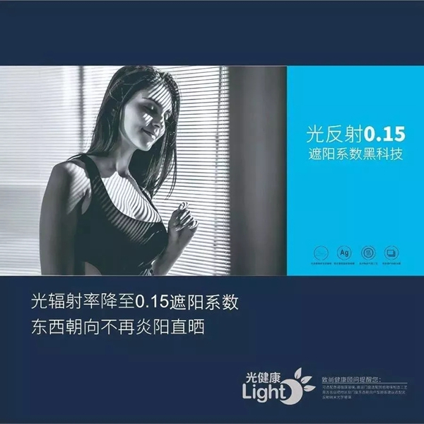 致尚门窗,为人们对美好生活的向往而努力