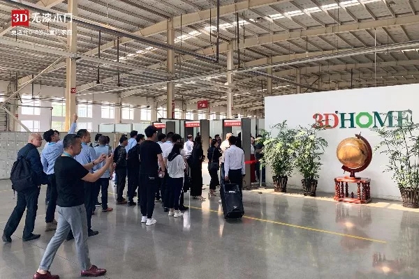 3D无漆木门以智能制造标杆承办2019中国木门高端制造研讨会