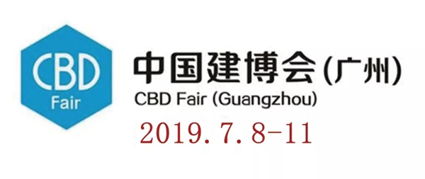 科鲁特门窗大胆出新，与您相约第21届中国建博会(广州)C区15.1-18！