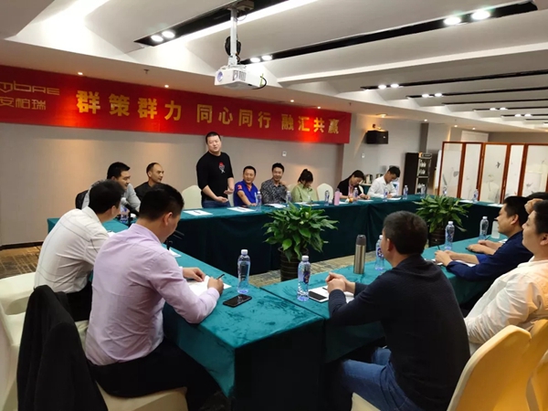 安柏瑞门窗湖南区域一季度总结大会圆满举行