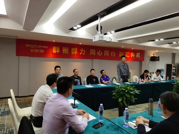 安柏瑞门窗湖南区域一季度总结大会圆满举行