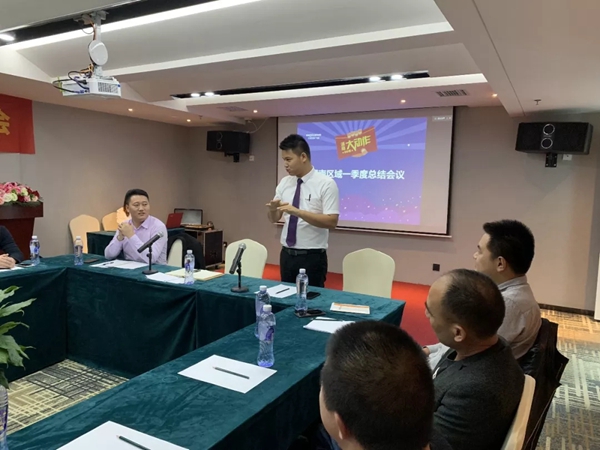 安柏瑞门窗湖南区域一季度总结大会圆满举行