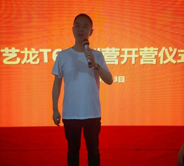 艺龙木门T6特训营正式拉开帷幕，极致赋能！