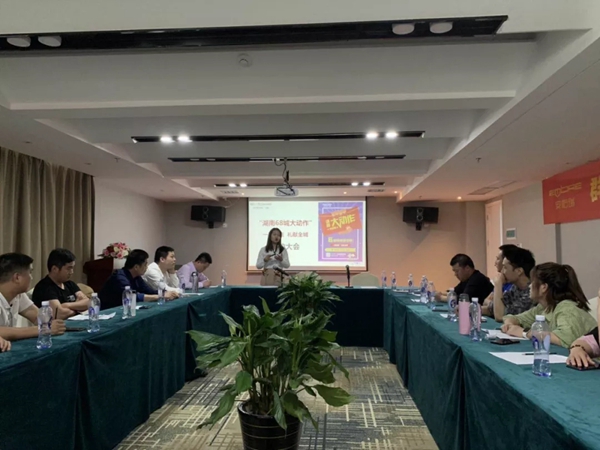 安柏瑞门窗湖南区域一季度总结大会圆满举行