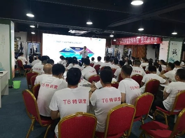 艺龙木门T6特训营正式拉开帷幕，极致赋能！