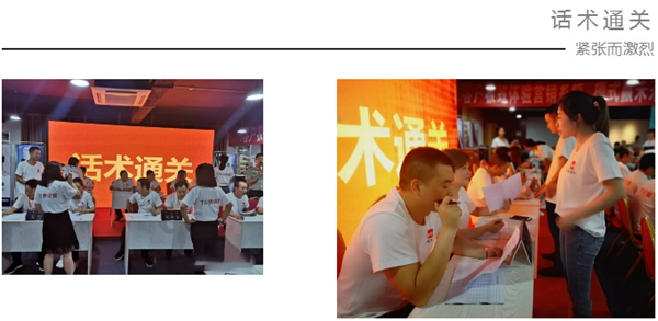 艺龙木门T6特训营正式拉开帷幕，极致赋能！