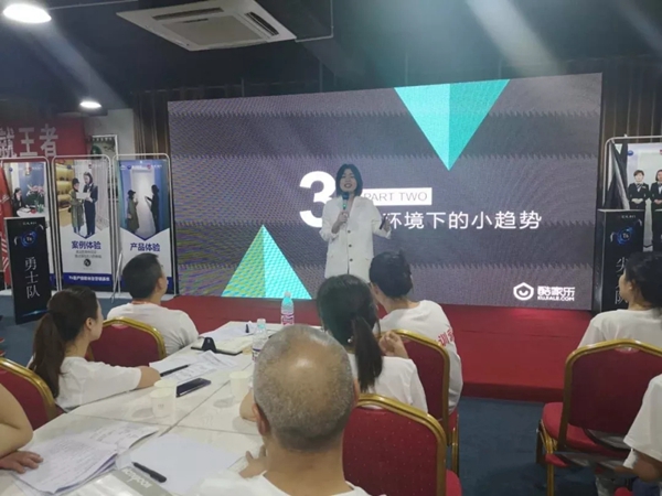 艺龙木门T6特训营正式拉开帷幕，极致赋能！