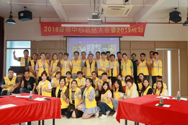 捷顺成隆门窗2019年千万大商特训营暨金牌导购培训会正式举行