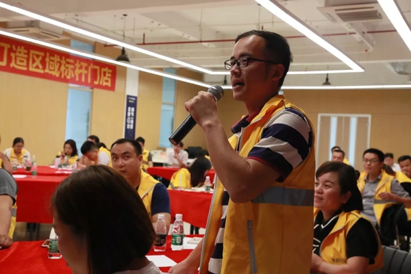 捷顺成隆门窗2019年千万大商特训营暨金牌导购培训会正式举行