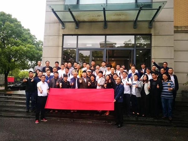 忠恒智能锁受邀出席智能门锁产品质量分析会