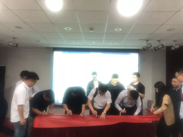 忠恒智能锁受邀出席智能门锁产品质量分析会