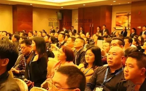 科德贝尔全屋定制2019春季新品发布会“用芯定制你的家”圆满落幕