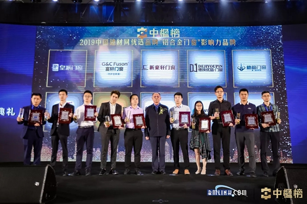 德技名匠门窗斩获“铝合金门窗影响力品牌”和“创新品牌”重磅荣誉!