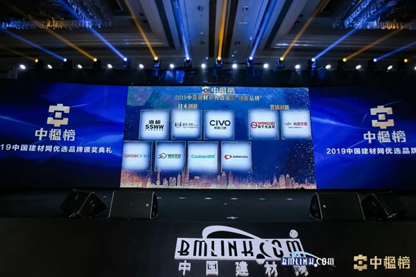 德技名匠门窗斩获“铝合金门窗影响力品牌”和“创新品牌”重磅荣誉!