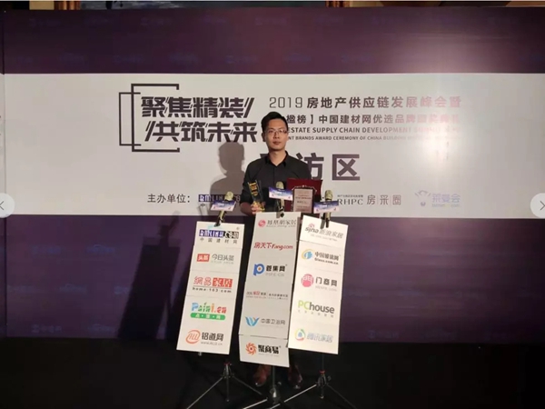 德技名匠门窗斩获“铝合金门窗影响力品牌”和“创新品牌”重磅荣誉!