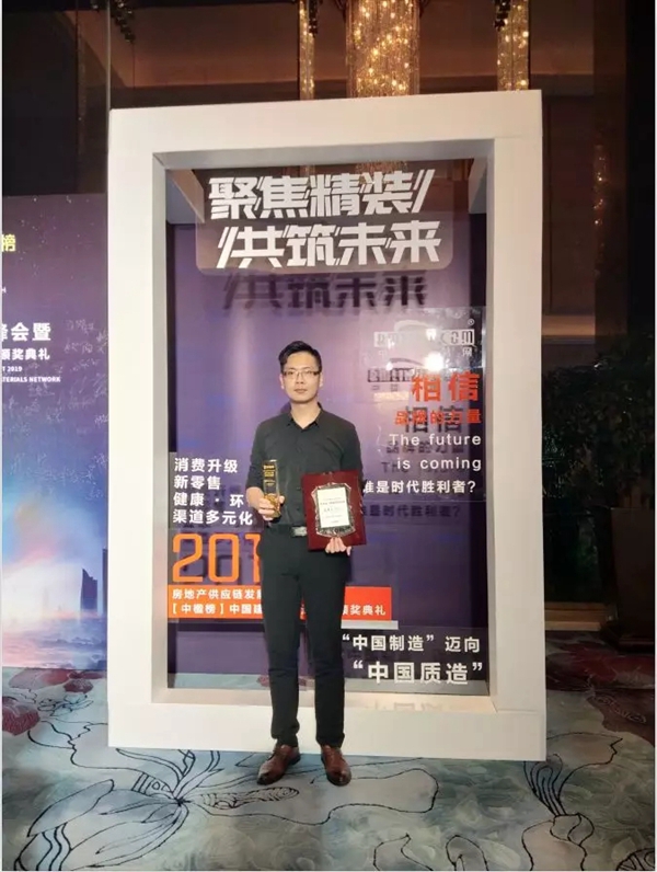 德技名匠门窗斩获“铝合金门窗影响力品牌”和“创新品牌”重磅荣誉!