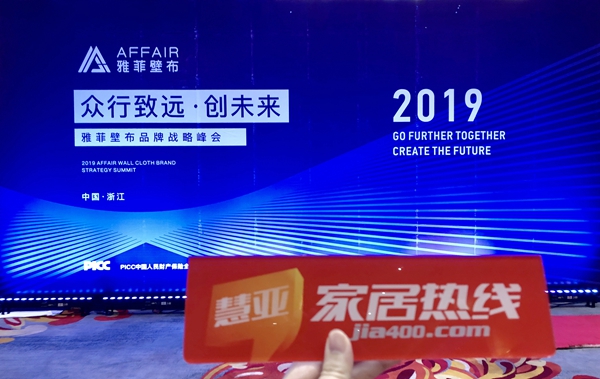 雅菲：启动“千人百万”计划，真正赋能经销商！
