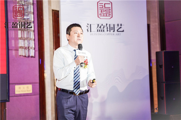 汇盈铜艺“汇盈之尚 寓鉴传承”2019品牌发布盛典圆满结束