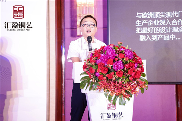 汇盈铜艺“汇盈之尚 寓鉴传承”2019品牌发布盛典圆满结束