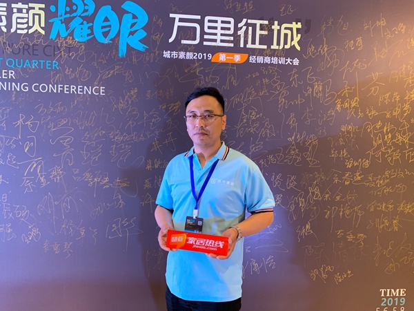城市素颜墙布经销商王志强：布局场景化门店，营造顾客想象空间