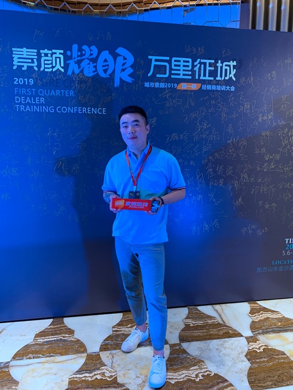 城市素颜墙布经销商王瑞：维护良好形象，全面服务客户