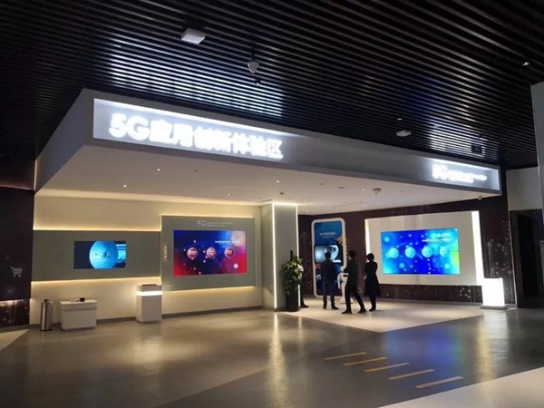 围观贵州大数据综合试验区展示中心内WULIAN南京物联打造的智慧家庭！
