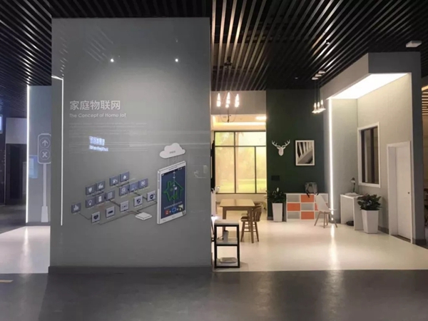 围观贵州大数据综合试验区展示中心内WULIAN南京物联打造的智慧家庭！
