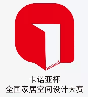 第二届“卡诺亚杯”全国家居空间设计大赛火热进行中，邀你来战