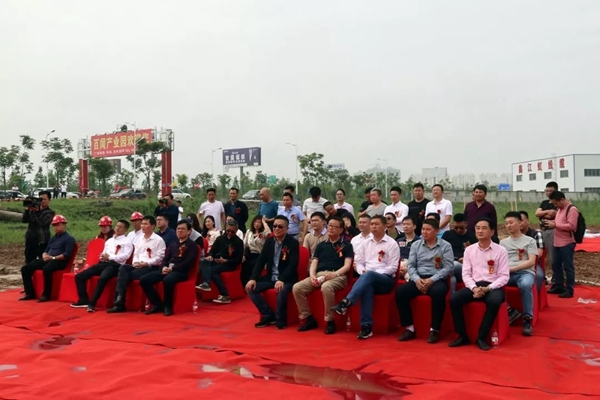 东威利整装的湖北宝威家居科技有限公司项目奠基典礼圆满落幕！
