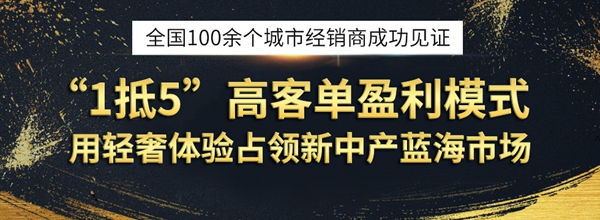 诺贝尼“轻奢极简·新蓝海”招商峰会即将开启,邀您探讨共赢新中产风口