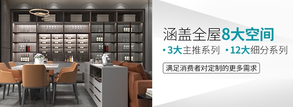 诺贝尼“轻奢极简·新蓝海”招商峰会即将开启,邀您探讨共赢新中产风口