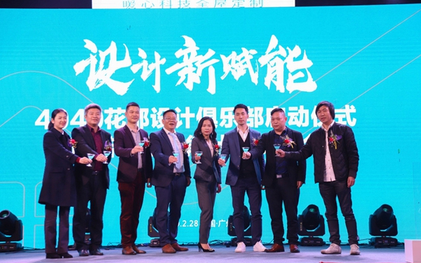 诺贝尼“轻奢极简·新蓝海”招商峰会即将开启,邀您探讨共赢新中产风口