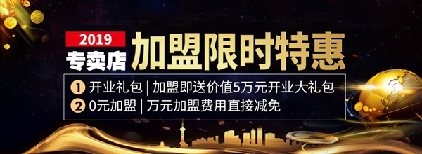 诺贝尼“轻奢极简·新蓝海”招商峰会即将开启,邀您探讨共赢新中产风口