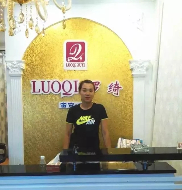 罗绮窗帘山东菏泽专卖店：努力用优异的业绩壮大事业