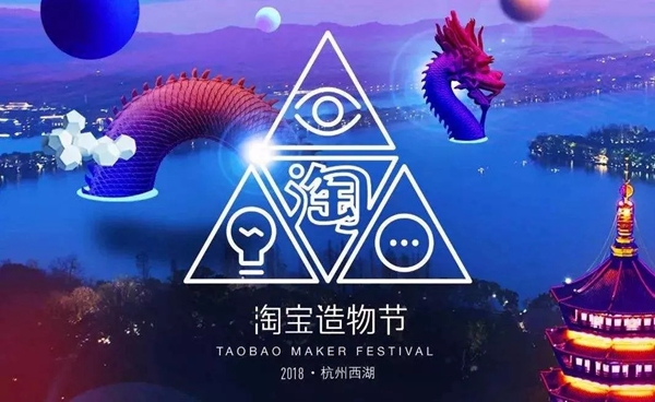 金迪木门“遇上”直播,看老牌门业如何玩转潮流!