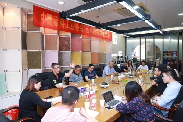 2019中国艺术涂料嘉年华相关事宜公布,活动内容将更加丰富!