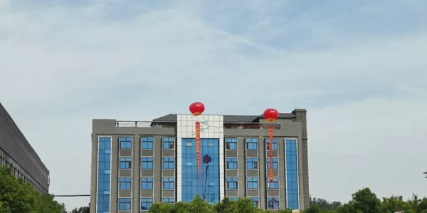 2分钟带你看完盈康世家第四期商学院经销商论坛!