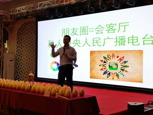 2分钟带你看完盈康世家第四期商学院经销商论坛!