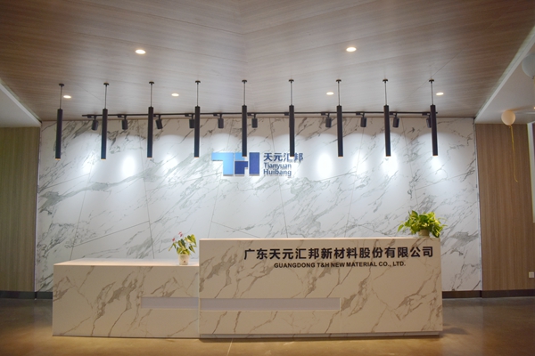 天元汇邦智能展厅——现代化技术造温馨家居生活