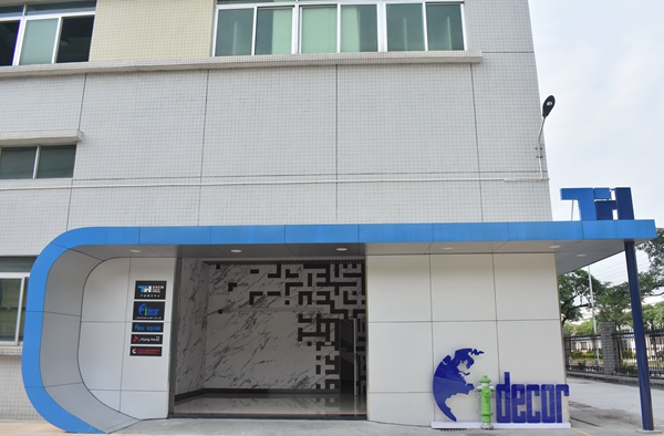 天元汇邦智能展厅——现代化技术造温馨家居生活