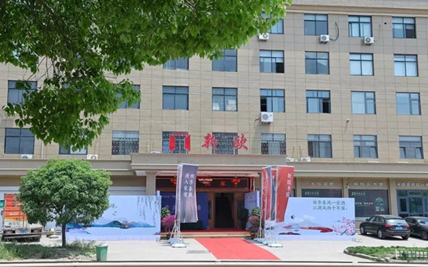 新欧门窗5.12品牌推荐会暨行业战略探讨会圆满落幕!