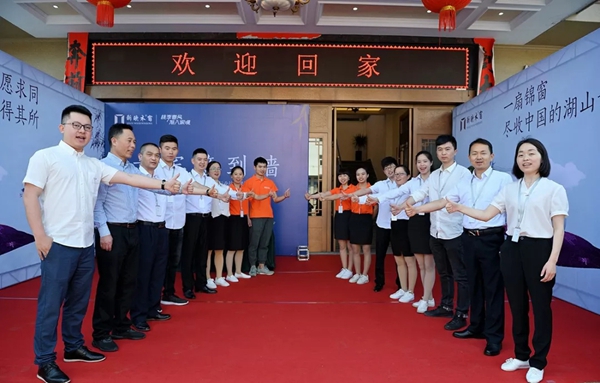 新欧门窗5.12品牌推荐会暨行业战略探讨会圆满落幕!