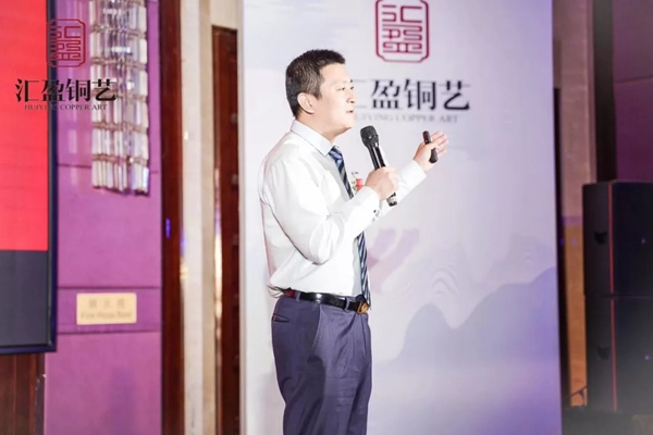 汇盈铜艺2019品牌发布盛典完美收官，共创美好未来！