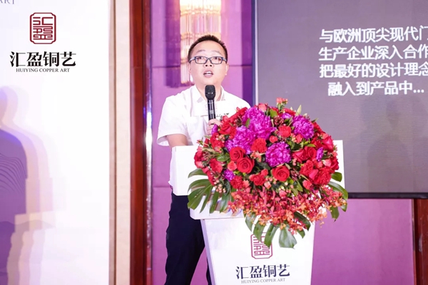 汇盈铜艺2019品牌发布盛典完美收官，共创美好未来！