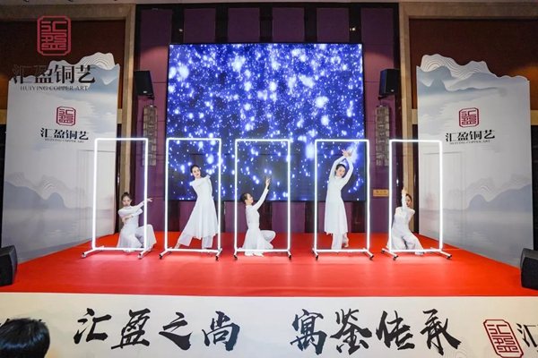 汇盈铜艺2019品牌发布盛典完美收官，共创美好未来！
