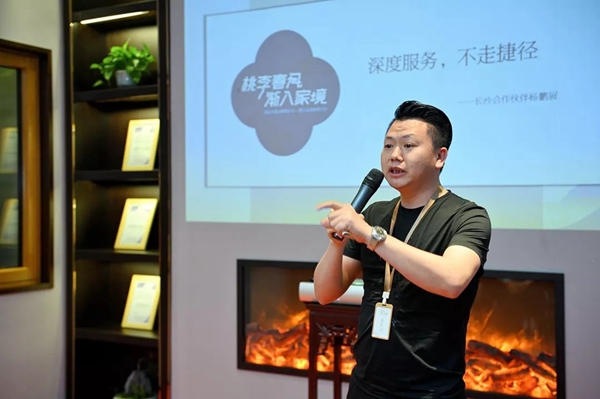 新欧门窗5.12品牌推荐会暨行业战略探讨会圆满落幕!