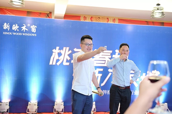 新欧门窗5.12品牌推荐会暨行业战略探讨会圆满落幕!