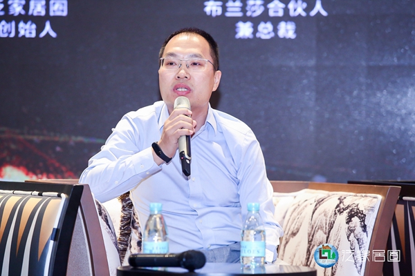 泛家居圈联手7大定制家居董事长同台“谋变”探索2019行业新出路
