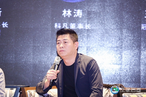 泛家居圈联手7大定制家居董事长同台“谋变”探索2019行业新出路